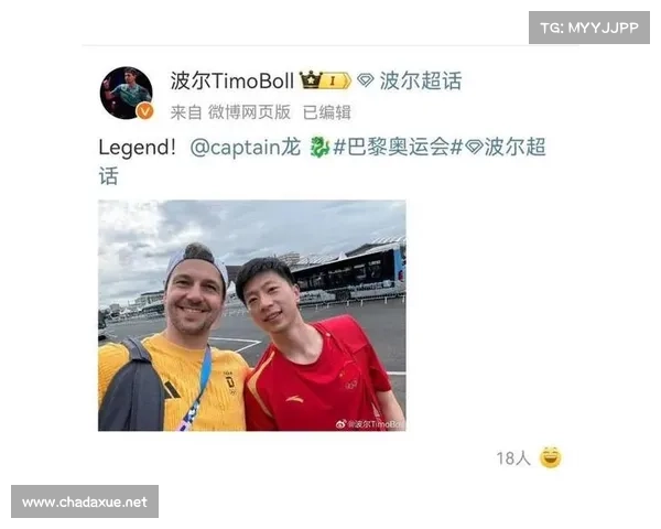 德国乒坛传奇波尔宣布退役 德甲生涯画上完美句号 德国乒坛传奇波尔宣布退役 德甲生涯画上完美句号