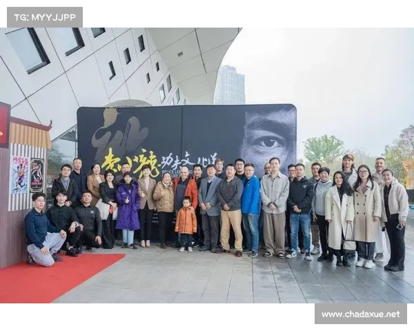 李小龙诞辰85周年纪念活动与澳门武术文化节精彩融合展现传统与现代武术魅力 李小龙诞辰85周年纪念活动与澳门武术文化节精彩融合展现传统与现代武术魅力